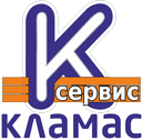 Кламас Сервис
